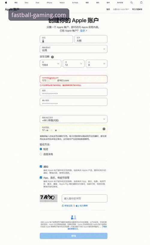 球速体育下载安装推荐：2026新版APP使用教程与实测体验