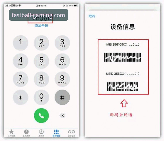 掌握球速体育苹果下载的实用技巧，解锁2026新版极致体验