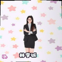 林宇诚